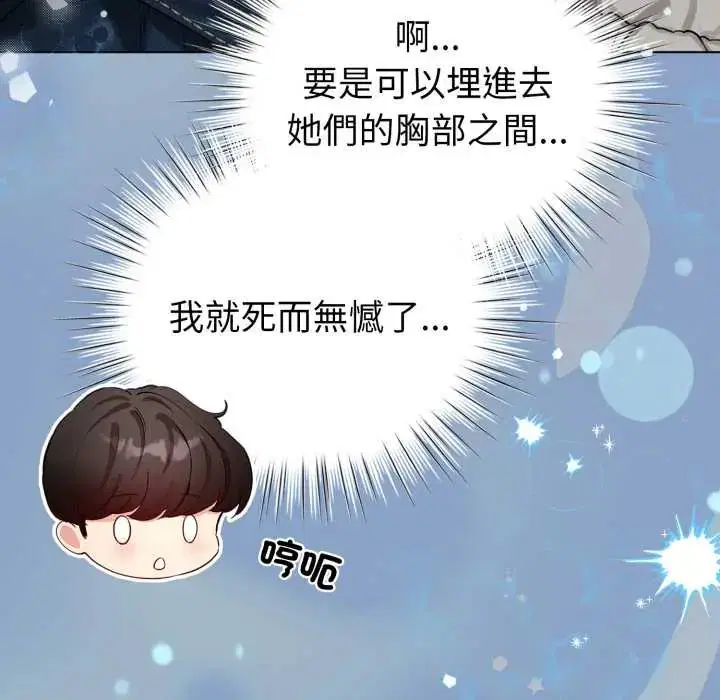 第132話
