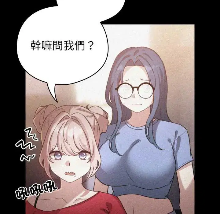 第132話