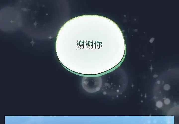 第132話