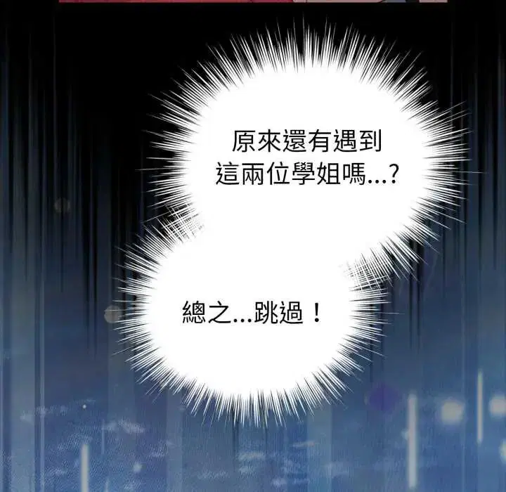 第132話