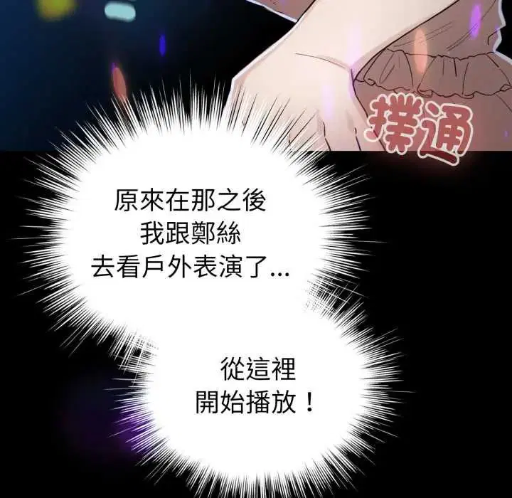 第132話
