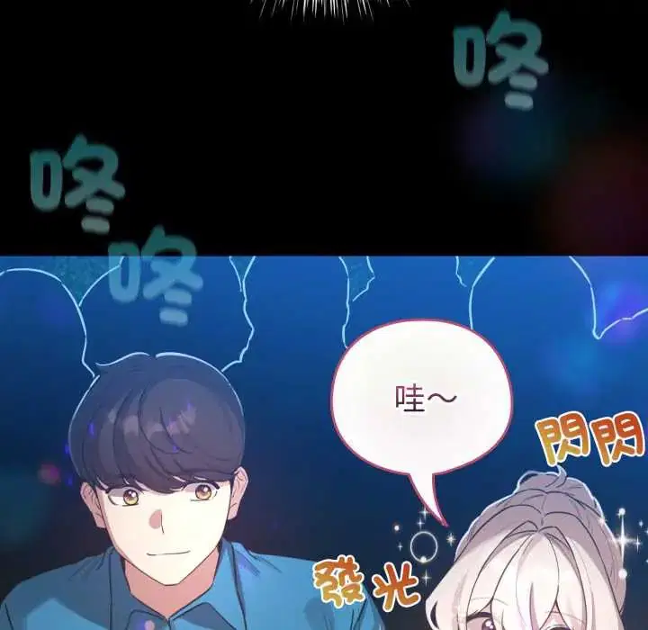 第132話