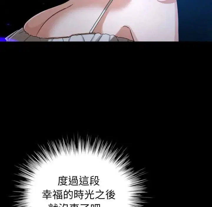 第132話