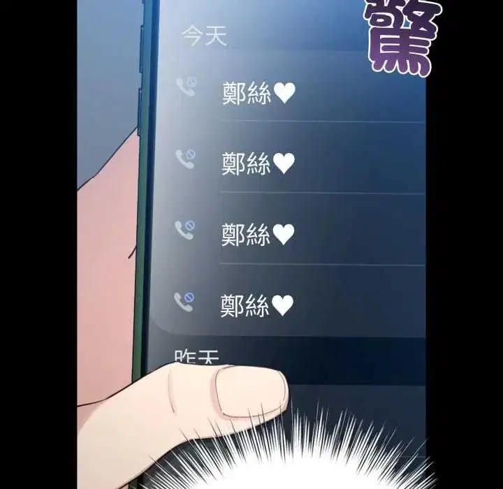 第132話
