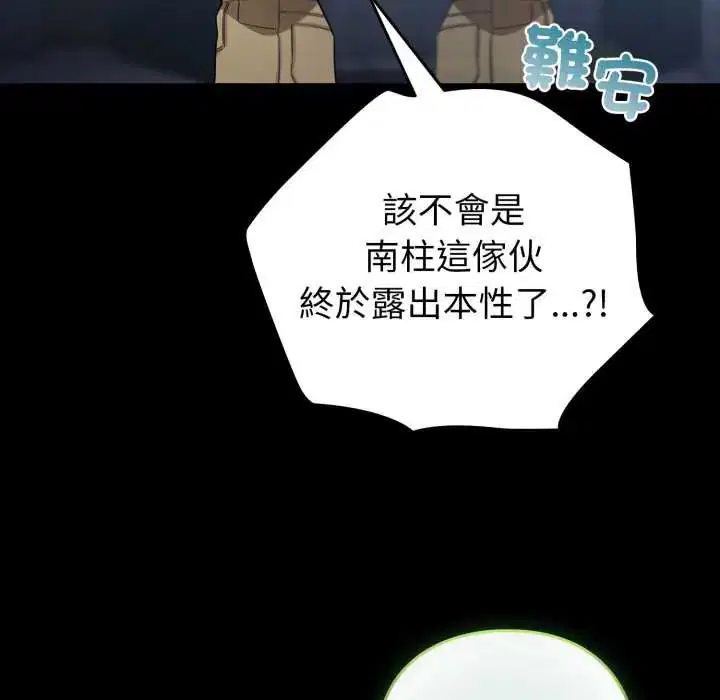 第132話