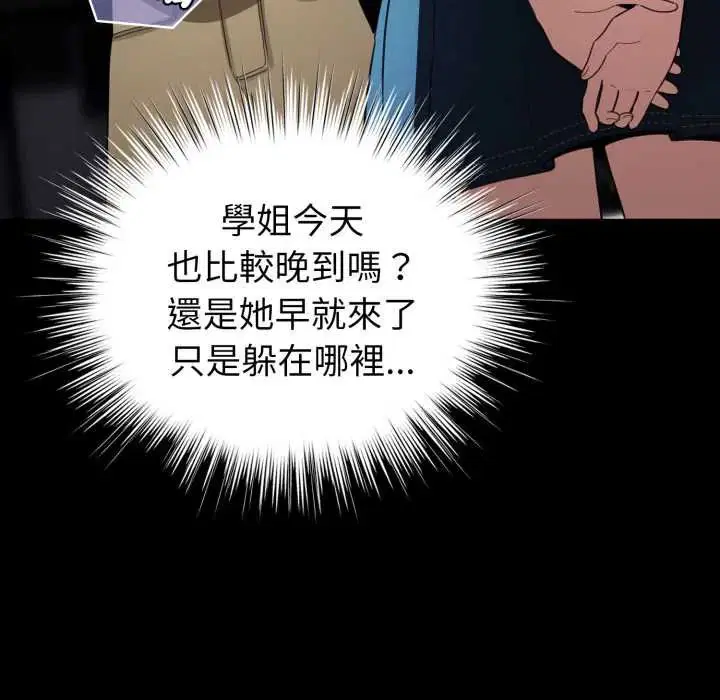 第132話