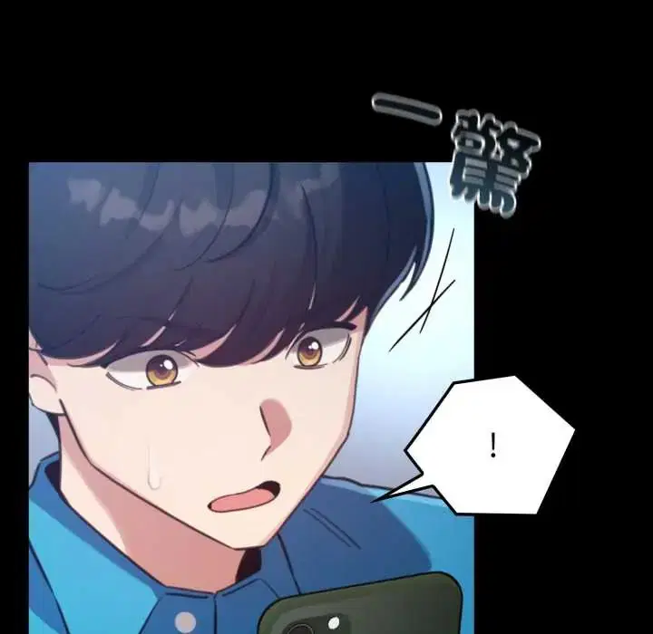 第132話