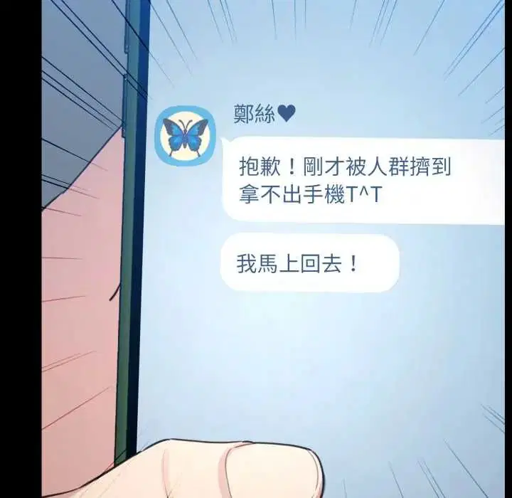 第132話