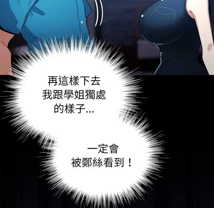 第132話