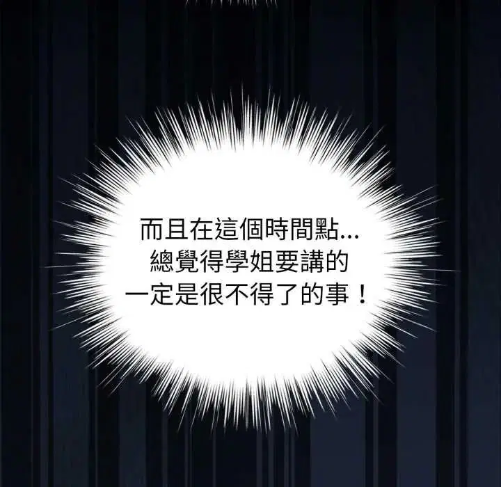 第132話