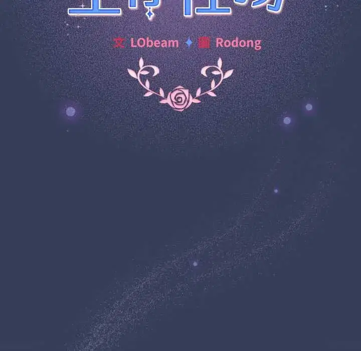 第132話