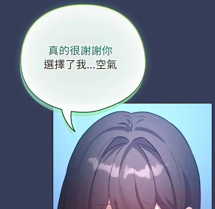 第132話