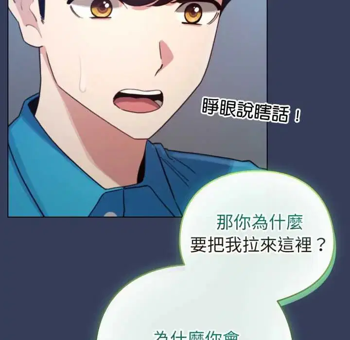 第132話