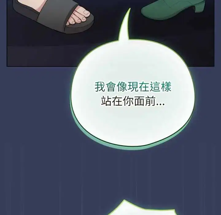 第132話