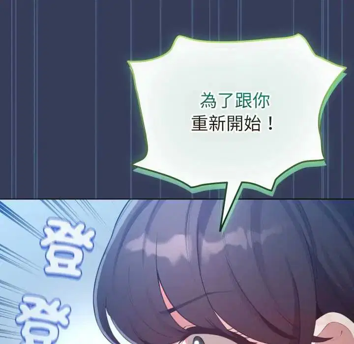 第132話