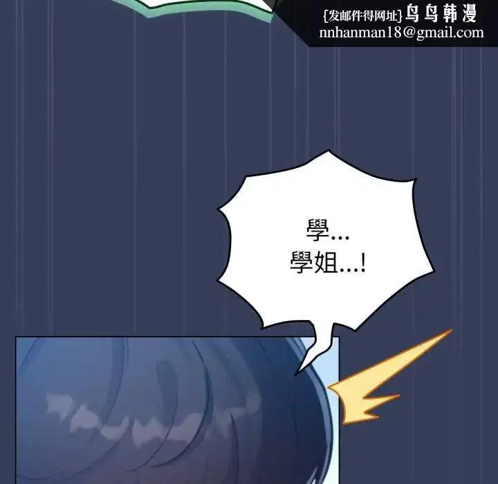第132話