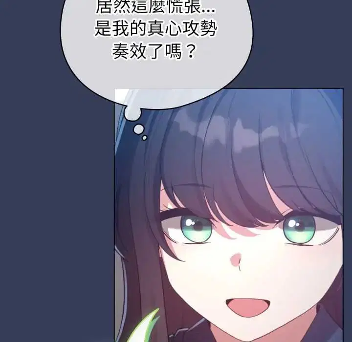 第132話