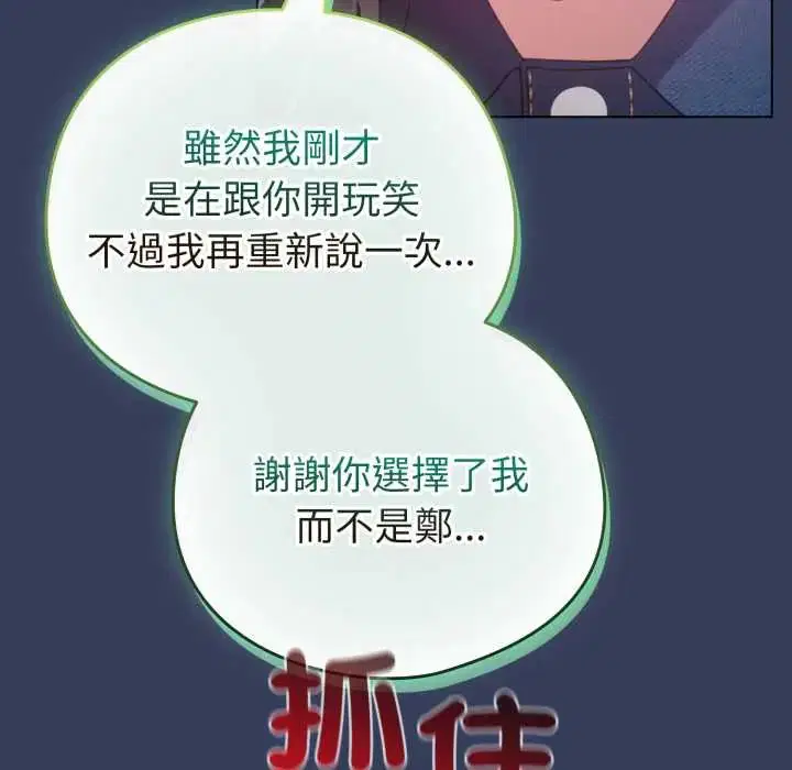 第132話