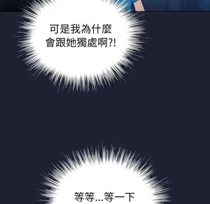 第132話