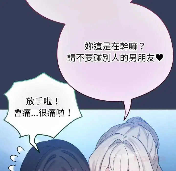 第132話