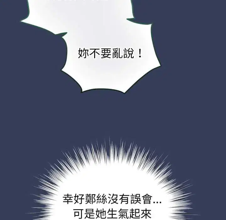 第132話
