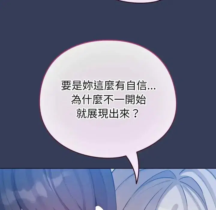 第133話