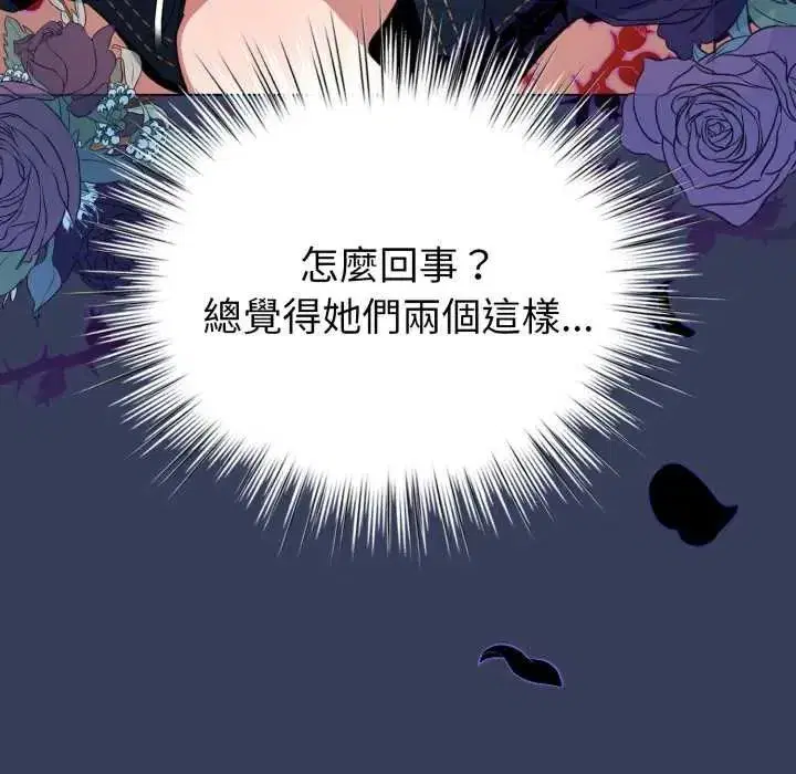 第133話