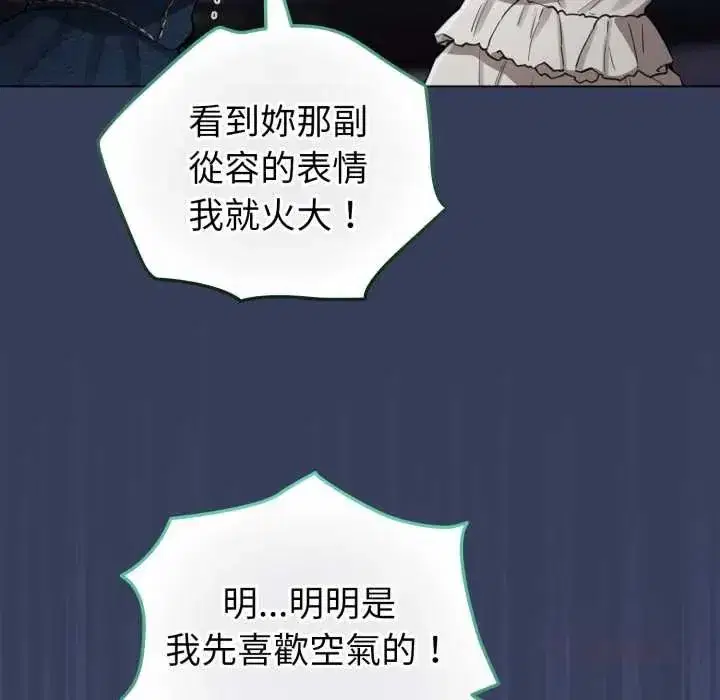 第133話