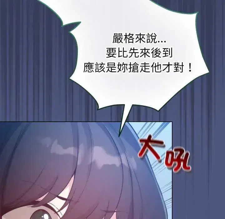 第133話