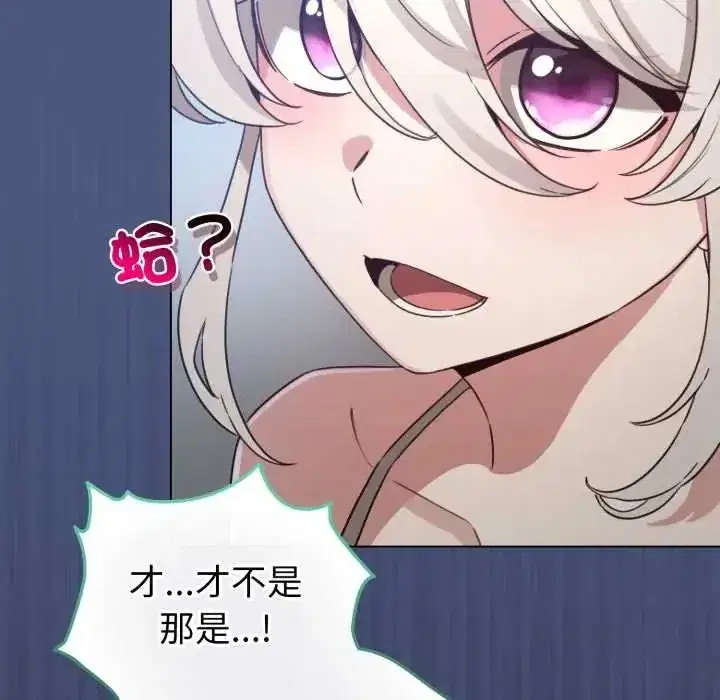 第133話