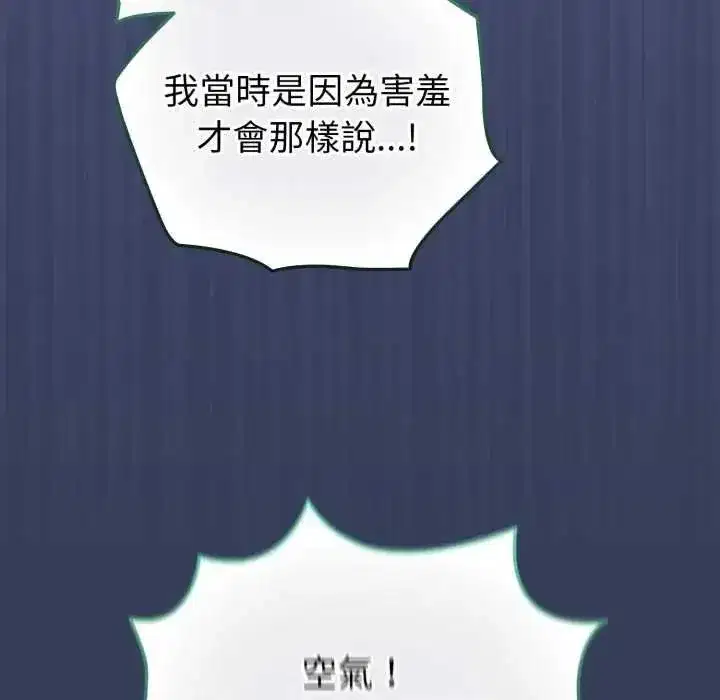 第133話