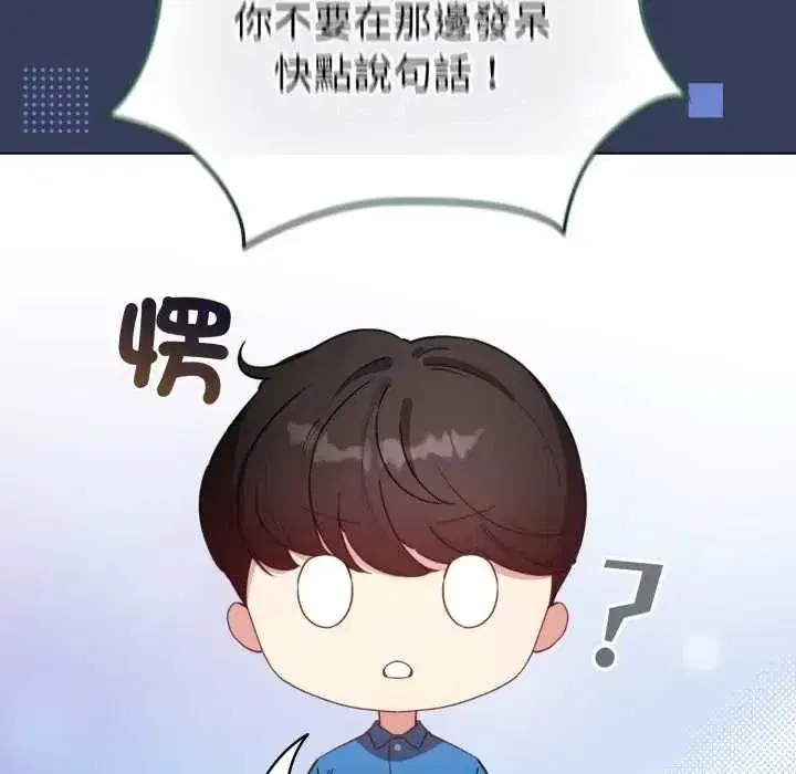 第133話