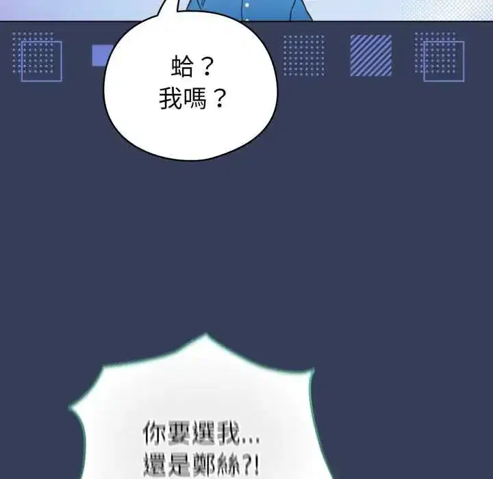 第133話