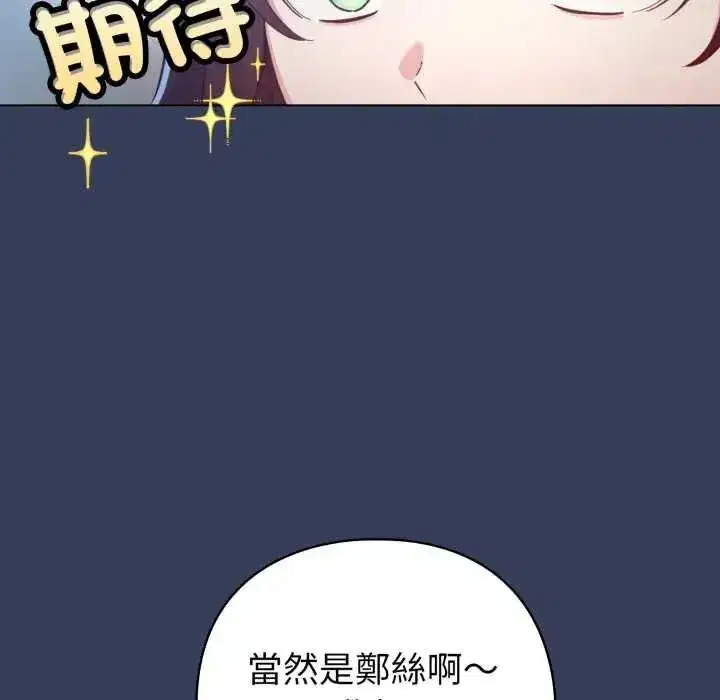 第133話