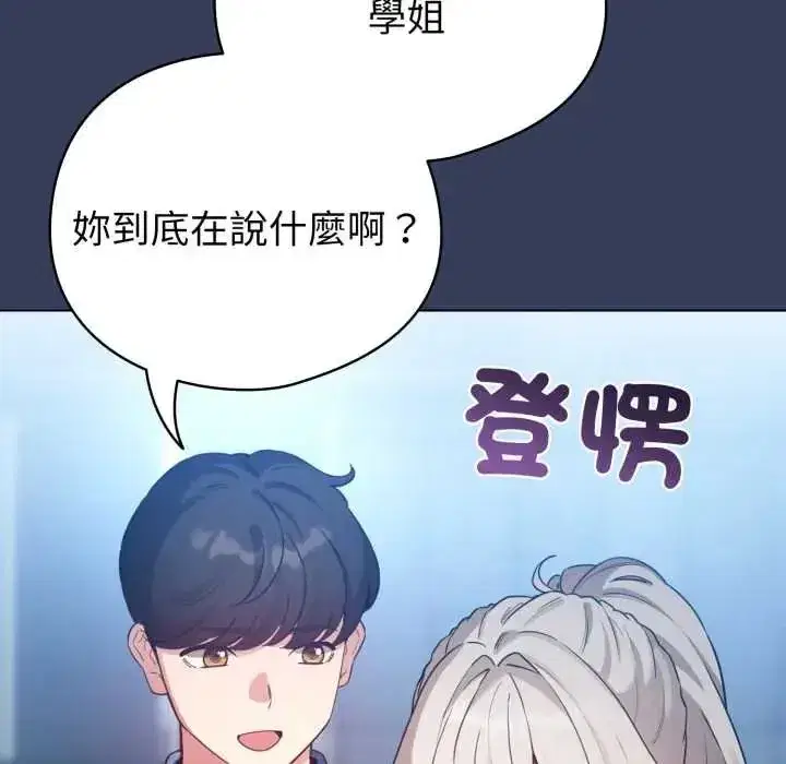 第133話