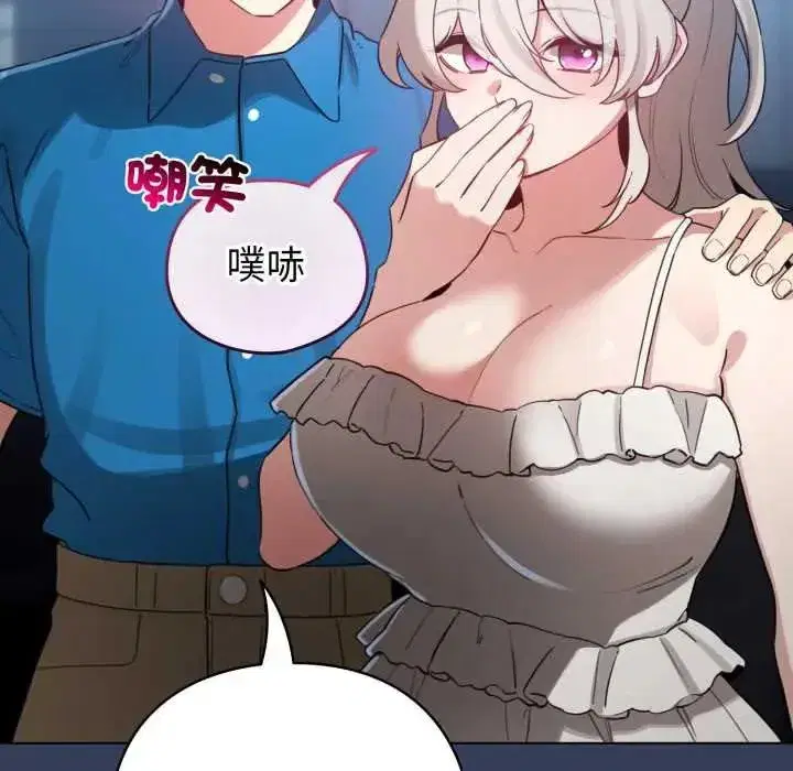 第133話