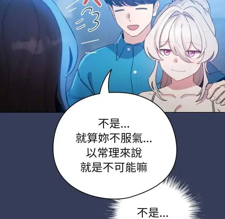 第133話