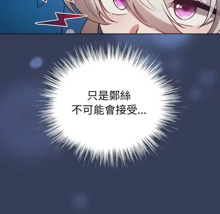 第133話
