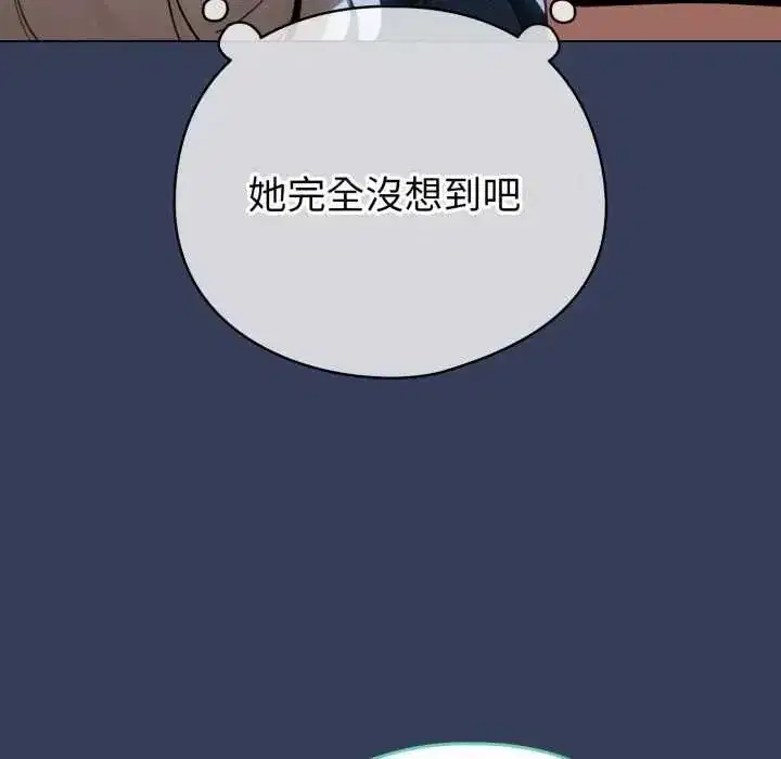 第133話