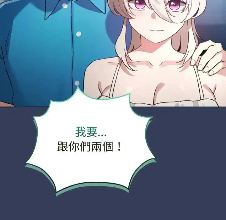 第133話