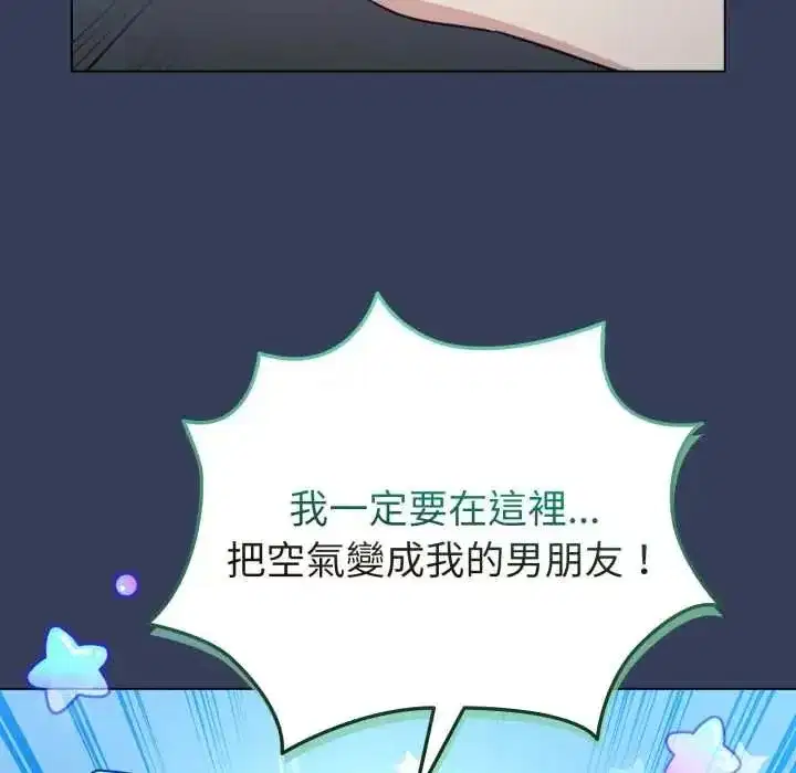 第133話