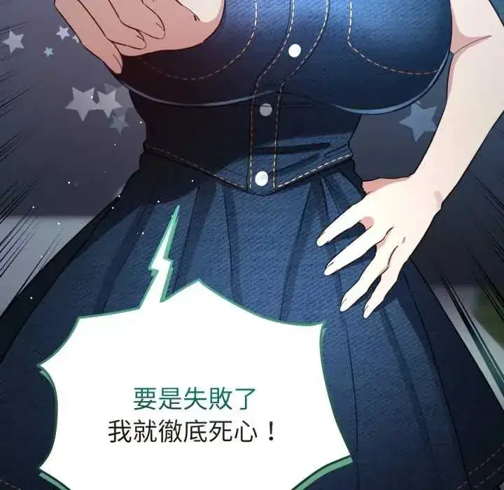 第133話