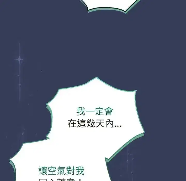 第133話