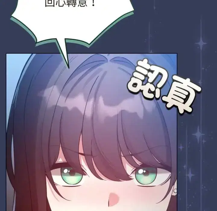 第133話