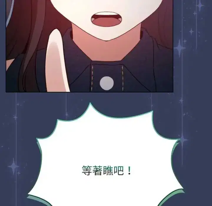 第133話