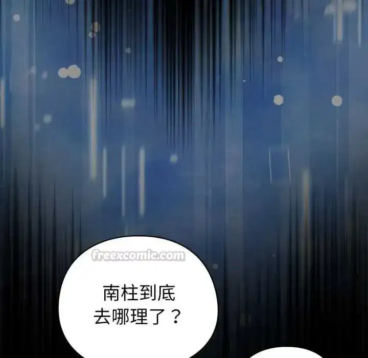 第133話