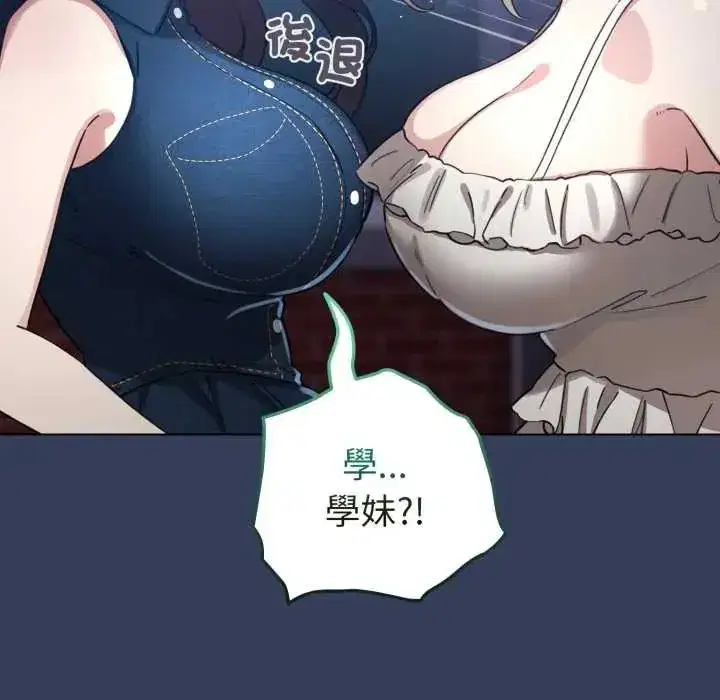第133話