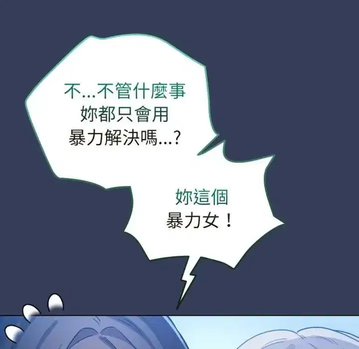 第133話