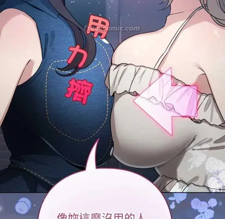 第133話