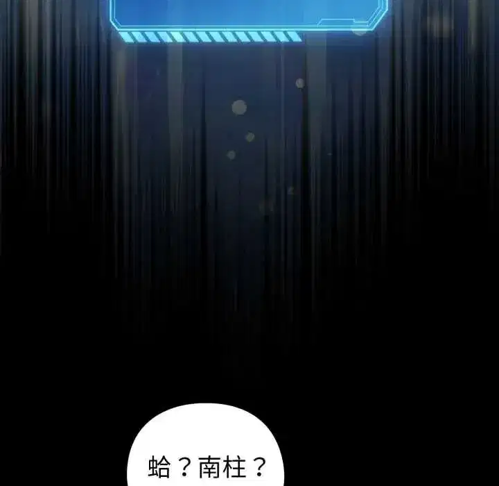 第133話